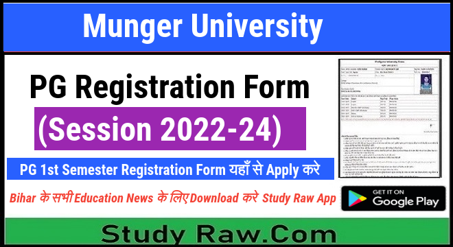 Munger University PG Sem-1 Registration Form 2023 MA, MSc, MCom