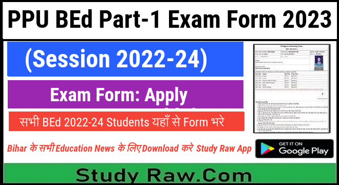 PPU BEd Part-1 Exam Form 2023 Apply Online