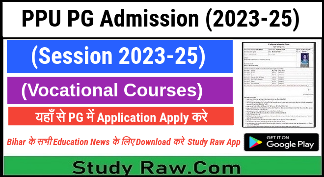 PPU PG Vocational Admission 2023 MBA, MCA, MSc Bio-Tech etc.