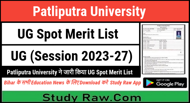 PPU Spot Merit List 2023 BA, BSc, BCom 2023-27