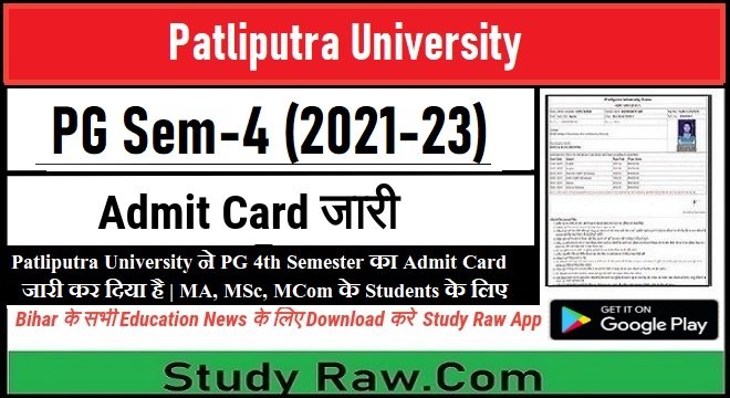 Patliputra University PG 4th Sem Admit Card 2023 MA MSc MCom 2021-23