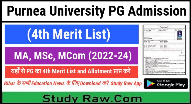 Purnea University PG 4th Merit List 2023 MA, MSc, MCom