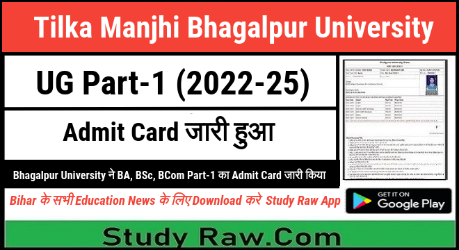 TMBU 1st Year Admit Card 2023 BA, BSc, BCom 2022-25