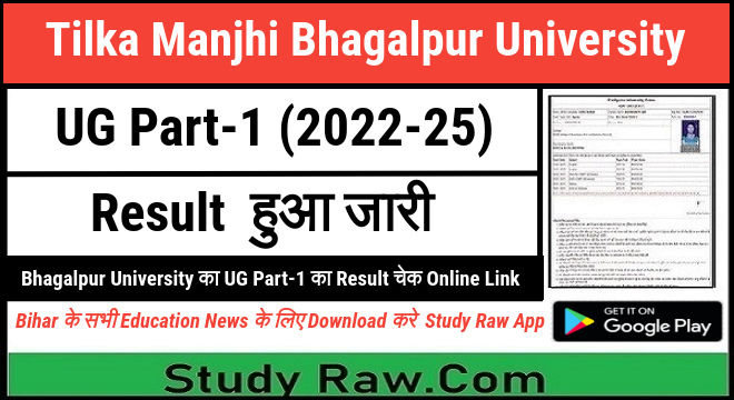TMBU 1st Year Result 2023 BA BSc BCom 2022-25