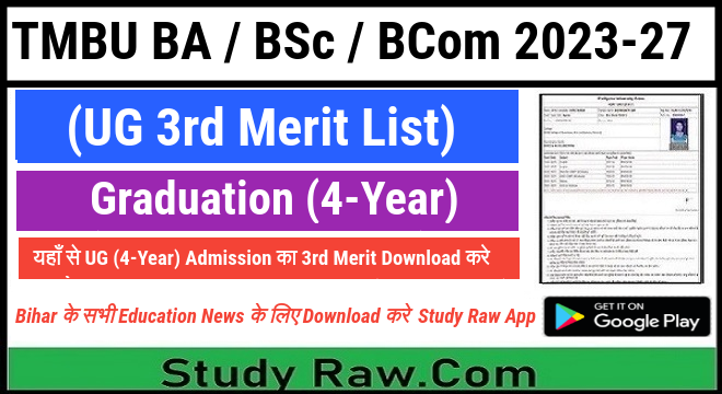TMBU 3rd Merit List 2023-27 BA, BSc, BCom