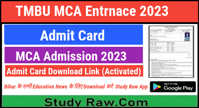 TMBU MCA Entrance Admit Card 2023 Download Link