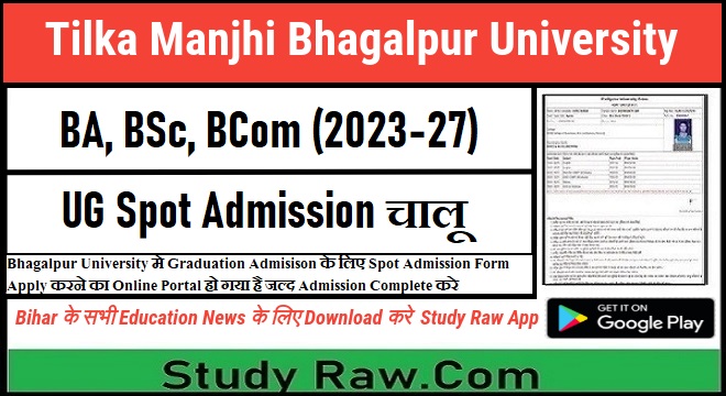 TMBU Spot Admission BA BSc BCom 2023-27