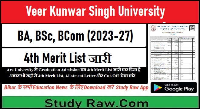 VKSU Graduation 4th Merit List 2023-27 BA BSc BCom