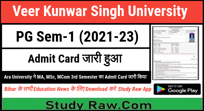 VKSU PG 1st Semester Admit Card 2023 MA MSc MCom 2021-23