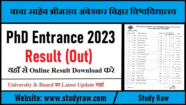 BRABU PhD Entrance Result 2023 Download Link