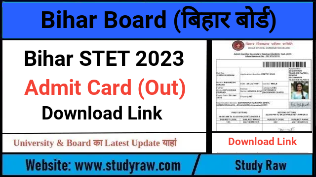Bihar STET 2023 Admit Card Download Link