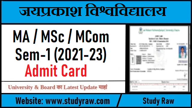 JPU PG 1st Sem Admit Card 2023 Session 2021-23 MA MSc MCom