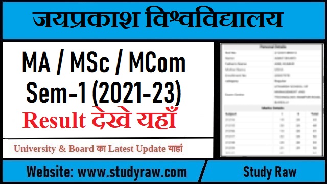 JPU PG 1st Sem Result 2023 MA MSc MCom 2021-23