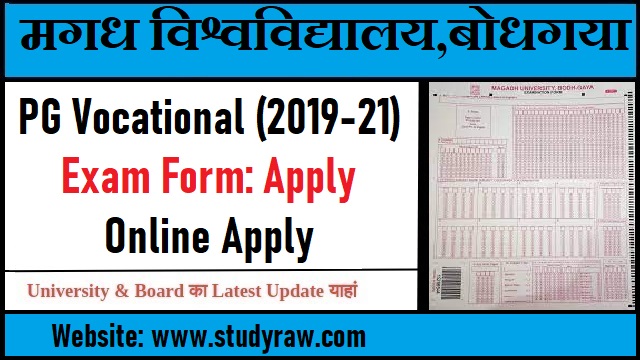 Magadh University PG Vocationl 3rd Sen Exam Form 2023