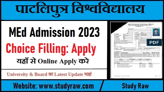 PPU MEd Choice Filling 2023 Apply for MEd Admission 2023