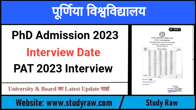 Purnea University PhD Interview 2023 Date Sheet