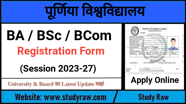 Purnea University UG Registration 2023 BA BSc BCom CBCS