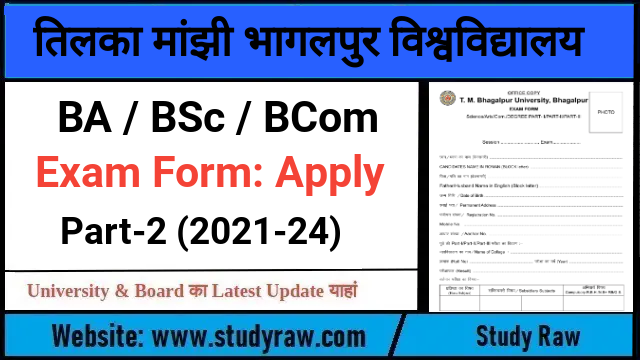 TMBU 2nd Year Exam Form 2023 Official Notice BA, BSc, BCom