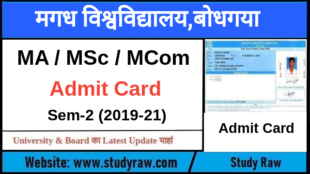 Magadh University PG 2nd Sem Admit Card 2023 MA MSc MCom 2019-21 Download