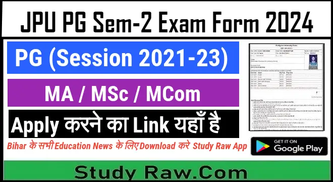 JPU PG 2nd Sem Exam Form 2024 MA MSc MCom 2021-23