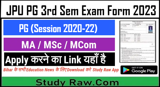 JPU PG Sem-3 Exam Form 2024 MA MSc MCom 2020-22 Apply Online