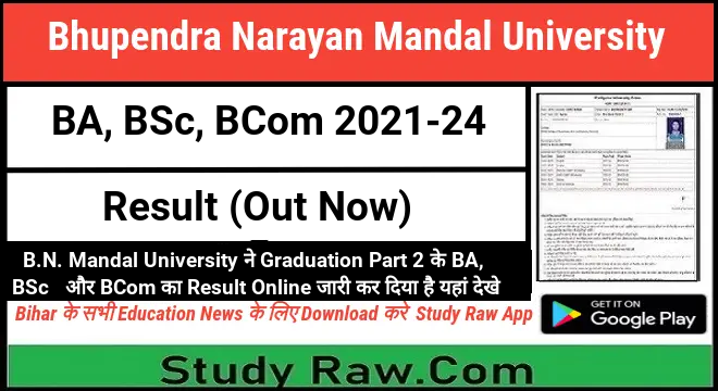 BNMU Part 2 Result Download Link BA, BSc, BCom 2021-24
