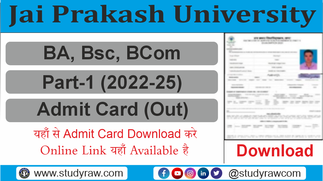 JPU Part 1 Admit Card 2024 BA BSc BCom 2022-25