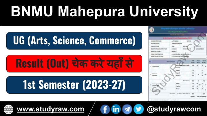 BNMU Graduation 1st Semester Result 2024 Arts, Science, Commerce, 2024-27