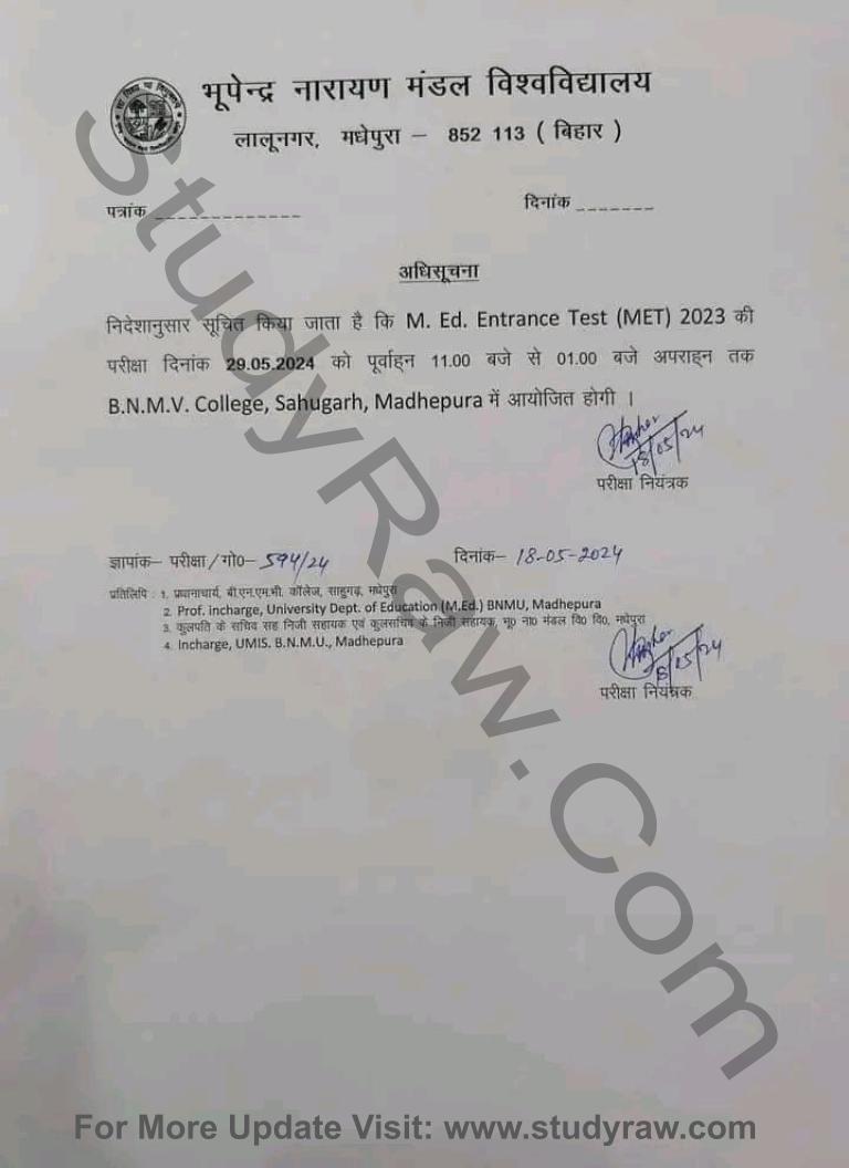 BNMU MEd Entrance Exam Schedule 2024 Session 2023-25 Exam Schedule PDF