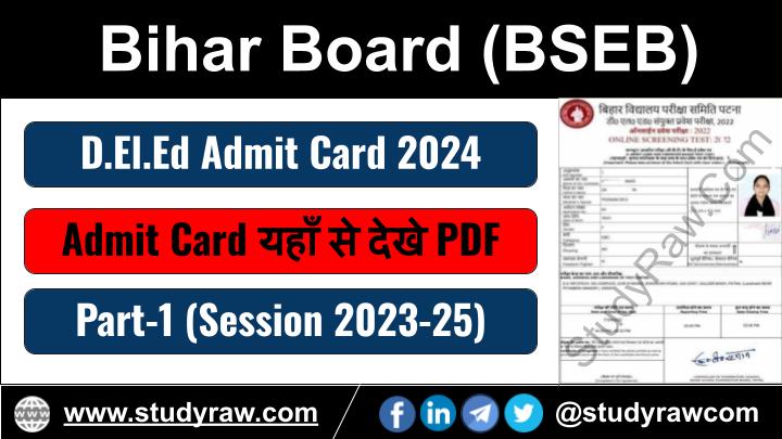 Bihar DElEd Part-1 Admit Card 2024 Session 2023-25