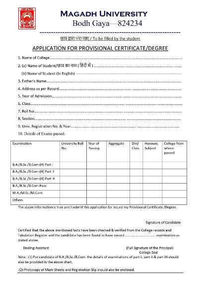 Magadh University Provisional Certificate Apply Form 2024