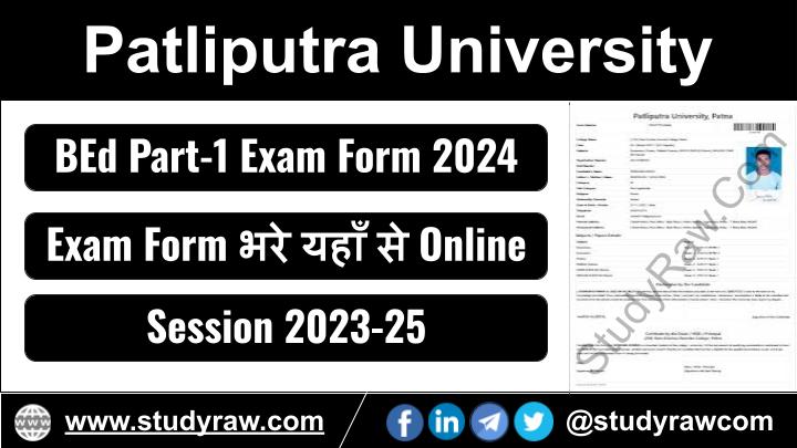 PPU BEd Part-1 Exam Form 2024 Session 2023-25 Apply