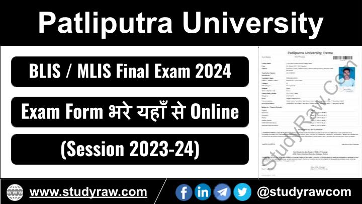 PPU BLIS MLIS Final Exam Form 2024 Session 2023-24 Apply Online
