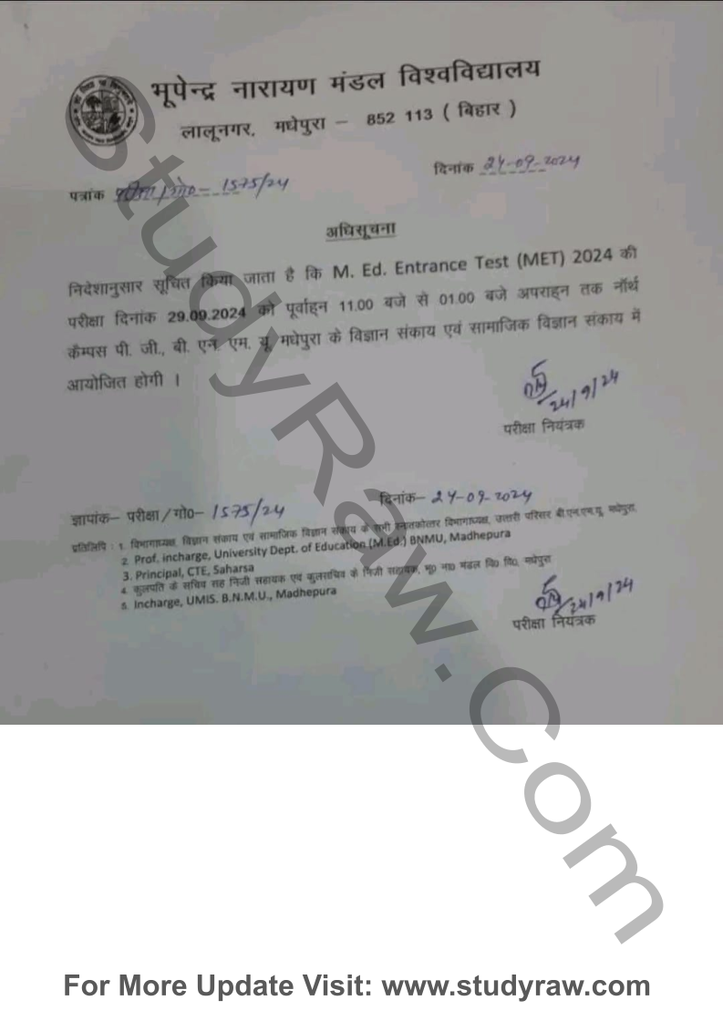 BNMU MEd Entrance Exam 2024 Exam Schedule PDF