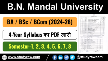 BNMU New Syllabus 2024-28 BA BSc BCom Sem-1, 2, 3, 4, 5, 6, 7, 8
