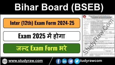 Bihar Board Inter 12th Exam Form 2024-25 Apply Online