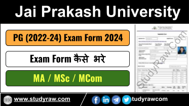JPU PG 1st Sem Exam Form 2024 MA MSc MCom 2022-24