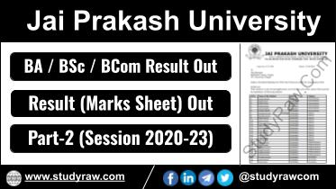 JPU Part 2 Result 2024 Session 2020-23 BA BSc BCom