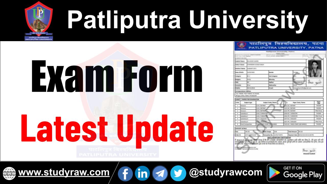 PPU Exam Form Update BA BSc BCom PG PhD Vocational Diploma
