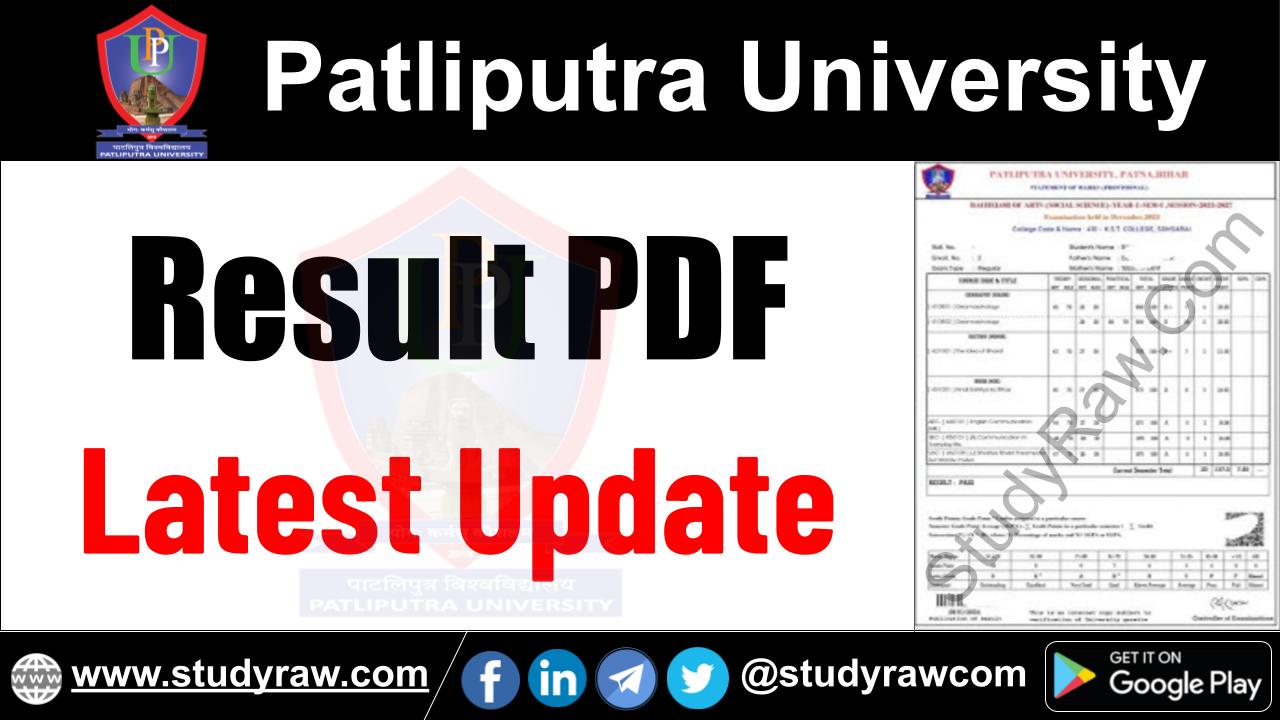 PPU Result Update BA BSc BCom PG PhD Vocational Diploma Professional