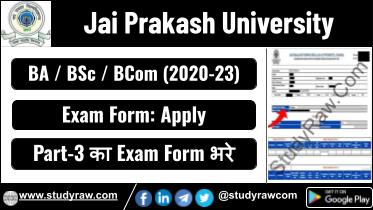 JPU Part 3 Exam Form 2024 BA BSc BCom 2020-23