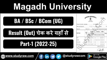 Magadh University Part 1 Result 2024 BA BSc BCom 2022-25