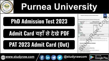 Purnea University PAT 2023 Admit Card 2024 PhD Entrance Exam 2024