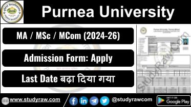 Purnea University PG Admission 2024-26 MA MSc MCom