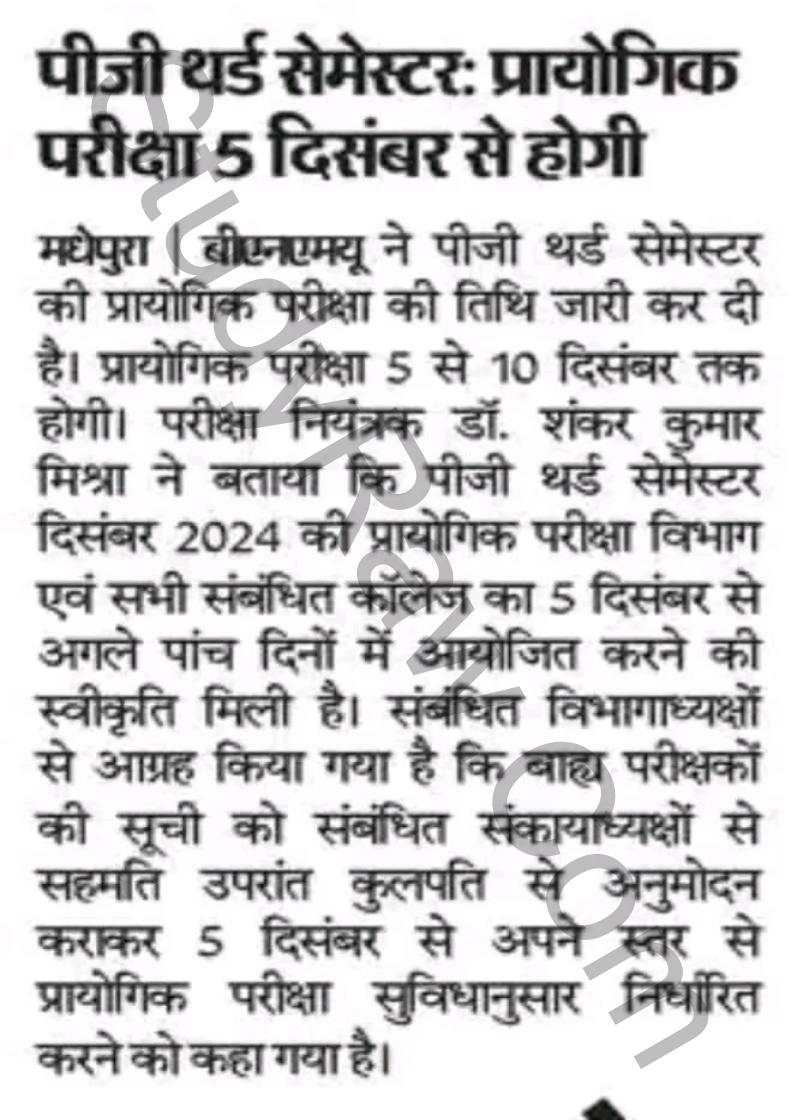 BNMU PG 4th SEmester Exam Practical Exam Date Sheet 2024 MA MSc