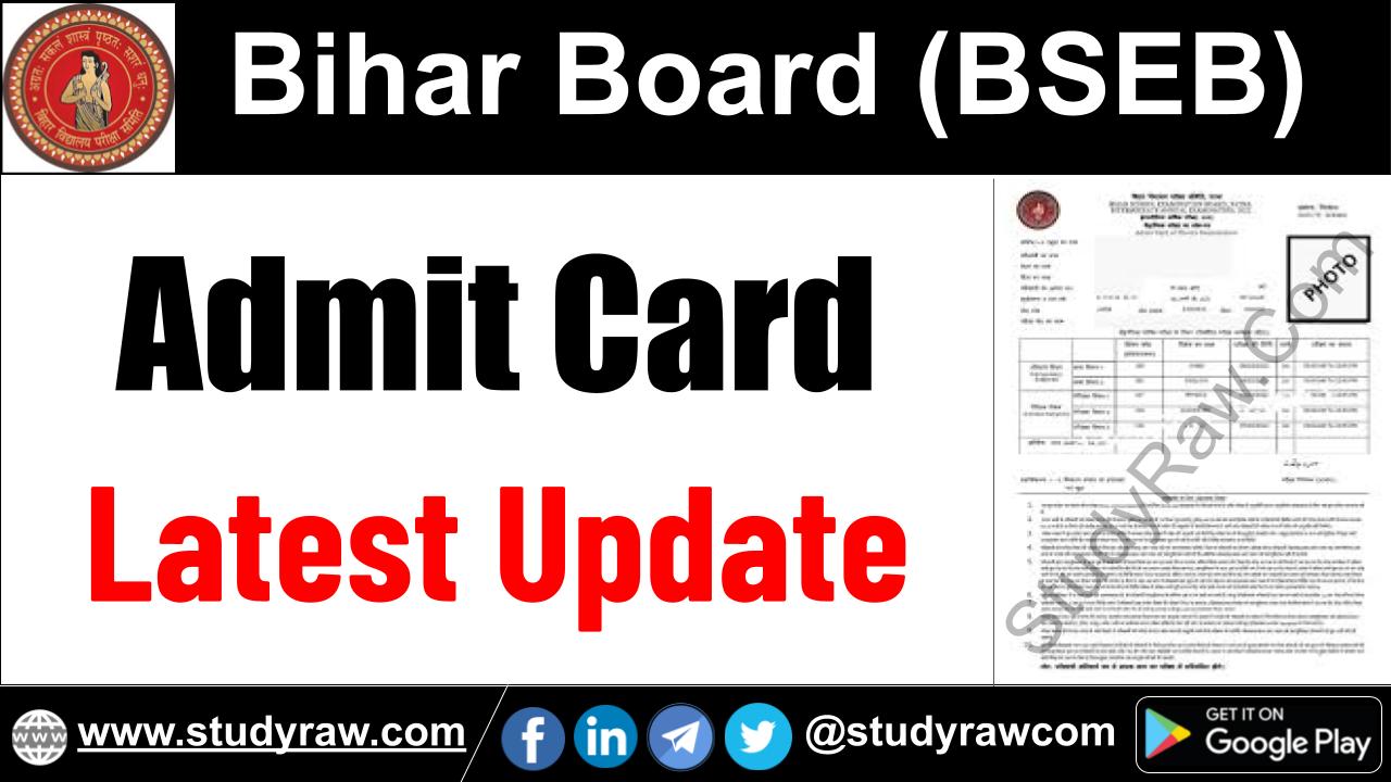 Bihar Board Admit Card Latest Update 10th 12th DElEd