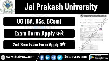 JPU 2nd Sem Exam Form 2024 BA BSc BCom 2023-27
