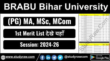 BRABU PG 1st Merit List Allotment Letter 2025 Download Link