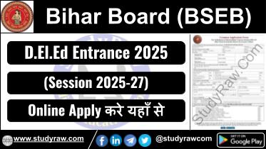 Bihar Board DElEd Entrance 2025 Admission 2025-27