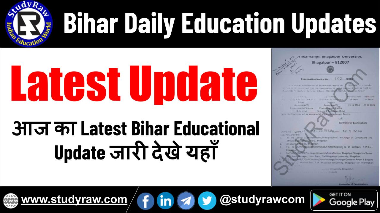 Bihar Daily Education Updates Admission, Registration, Admit Card, Result